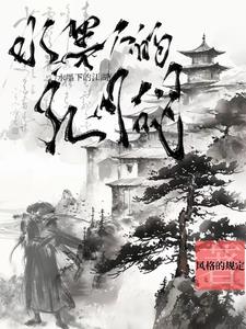 水墨下的诗情画意